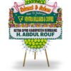 Karbung selamat dan sukses Rembang_20251212_161124_0000 Papan Bunga Grand Opening Rembang RmB1